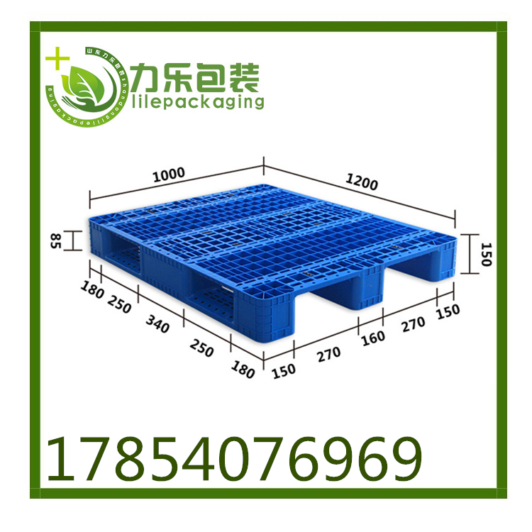 <b>辛集塑料托盘	辛集塑料托盘厂家	辛集塑料托盘生</b>